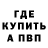 АМФЕТАМИН Розовый Mr Hamer