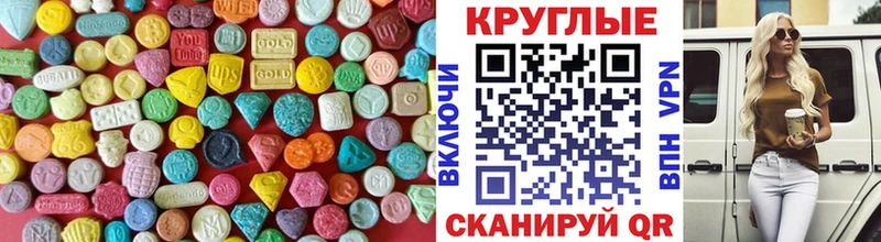 Купить где Нижнеудинск Экстази XTC