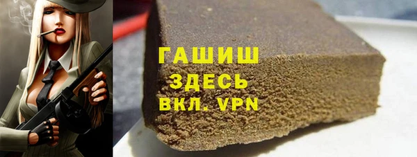 круглые Горняк