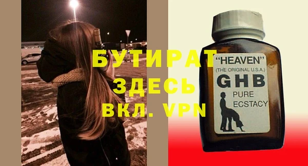 ПСИЛОЦИБИНОВЫЕ ГРИБЫ Горнозаводск