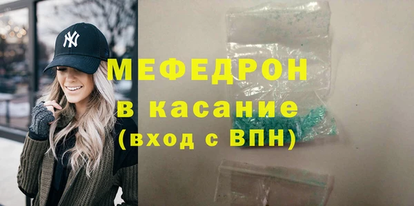 прущие грибы Горно-Алтайск