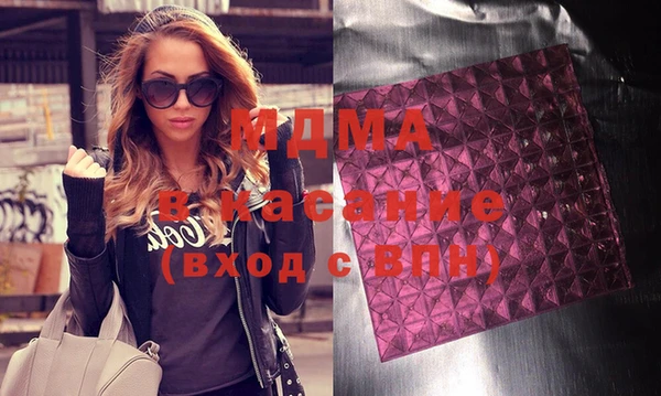 круглые Горняк
