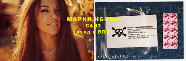 круглые Горняк
