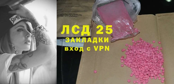 круглые Горняк