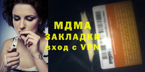 ПСИЛОЦИБИНОВЫЕ ГРИБЫ Горнозаводск