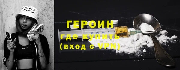 MDMA Premium VHQ Вяземский