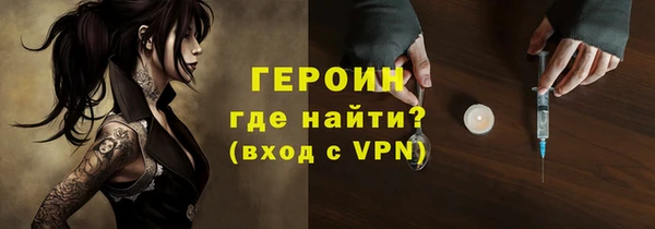 ПСИЛОЦИБИНОВЫЕ ГРИБЫ Горнозаводск
