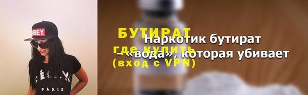 экстази Вязники