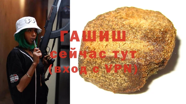 ПСИЛОЦИБИНОВЫЕ ГРИБЫ Горнозаводск