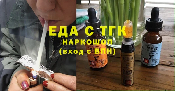 круглые Горняк