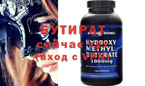 метамфетамин Вязьма