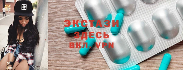 круглые Горняк