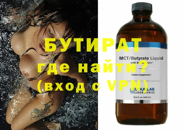 ПСИЛОЦИБИНОВЫЕ ГРИБЫ Горнозаводск
