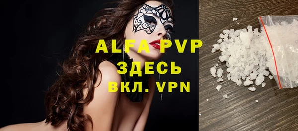 круглые Горняк