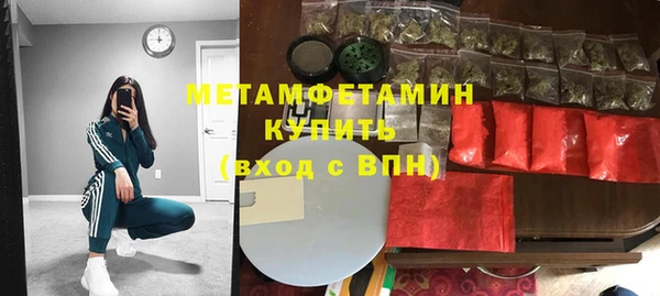 круглые Горняк
