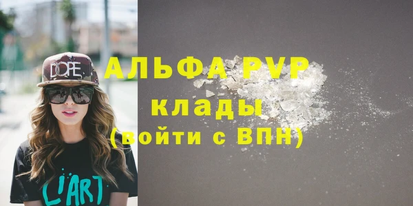 круглые Горняк