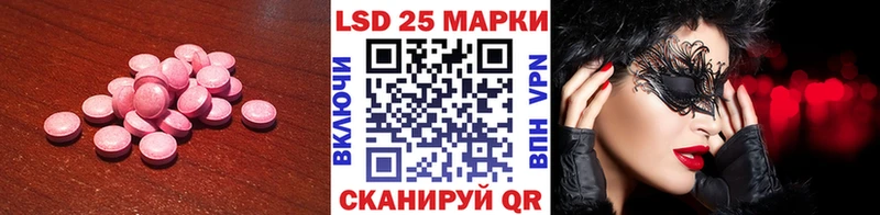 ЛСД экстази кислота  Купить  Нижнеудинск 