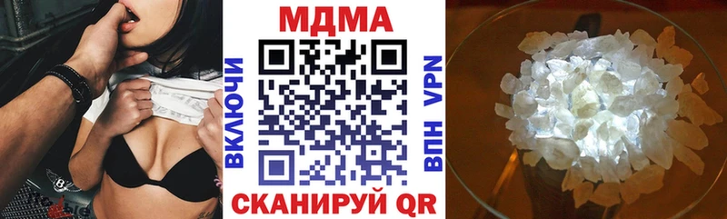 MDMA Molly  Купить закладки  Нижнеудинск 