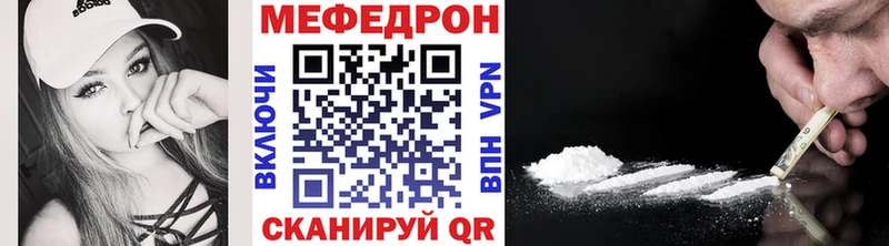 Меф мяу мяу мука Нижнеудинск