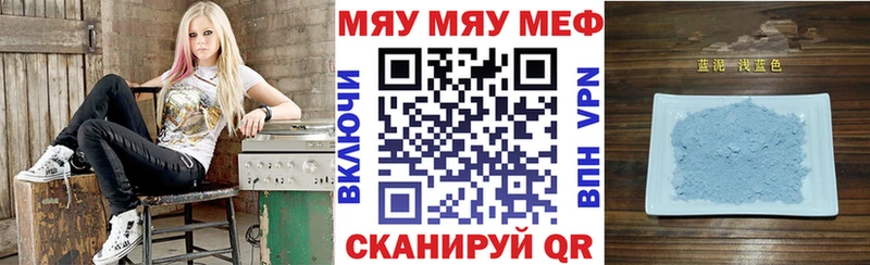 Купить закладки  Нижнеудинск  Меф мяу мяу 
