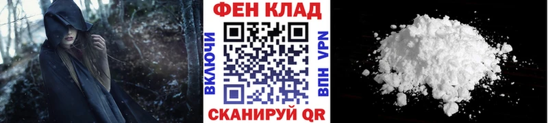 МЕТАМФЕТАМИН мет  Купить закладки  Нижнеудинск 