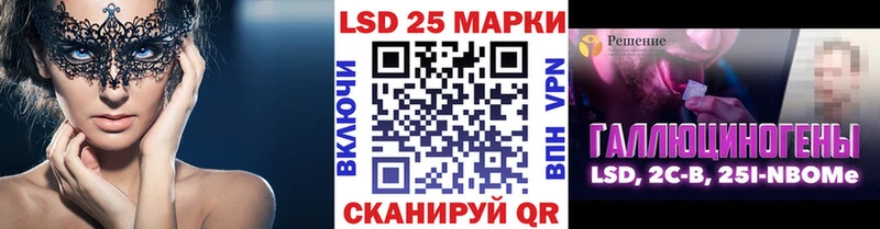 Купить закладки Нижнеудинск Марки N-bome 1,8мг